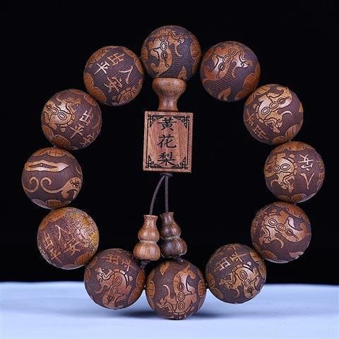 Prayer Beads Bracelet - 图片 2